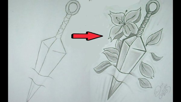 Кунай набросок