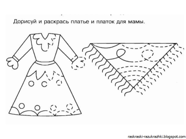 Рисование платье для мамы