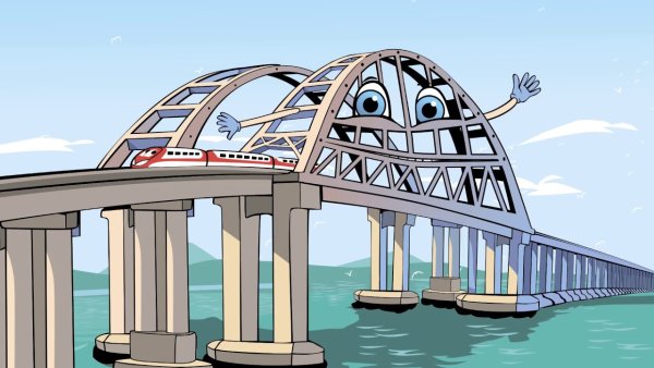 Керченский мост вектор