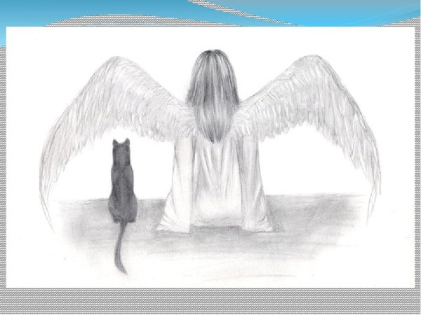 Крылья ангела рисунок
