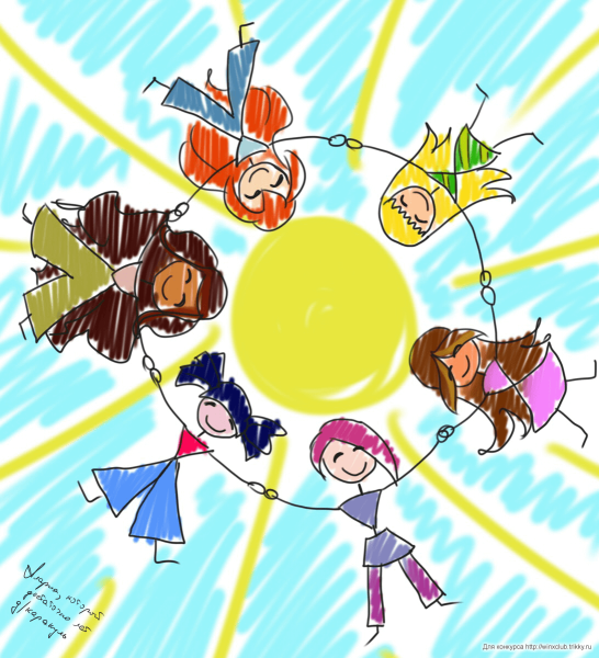 Иллюстрация Солнечный круг