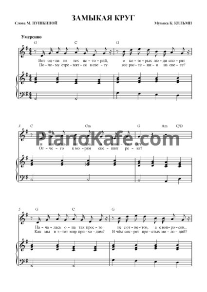 Графический пейзаж в круге