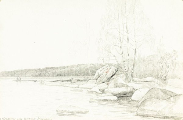 Озеро карандашом