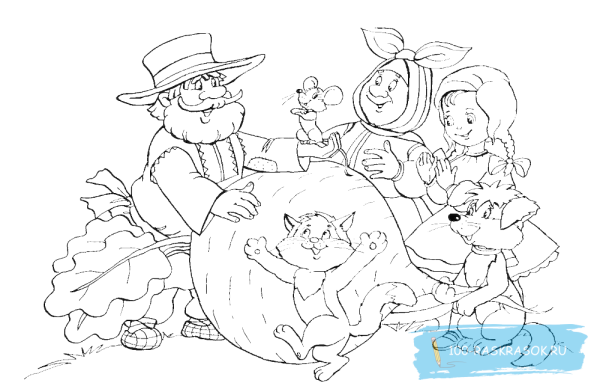 Сказки-раскраски. Репка