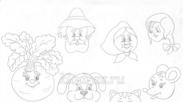 Раскраска Веселые овощи