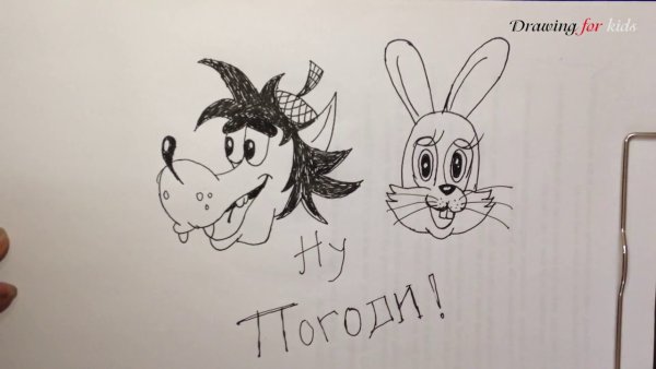 Волк из ну погоди раскраска для детей