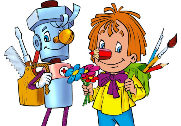 Карандаш и Самоделкин