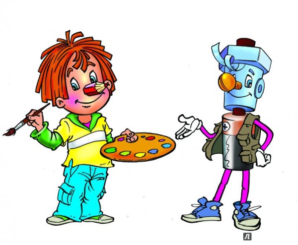 Юрий Постников приключения карандаша и Самоделкина