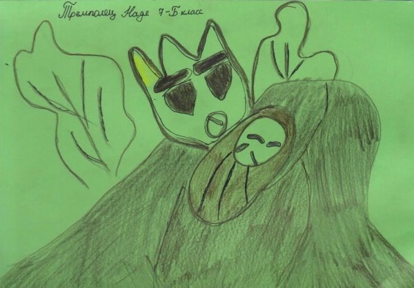 Рисунок к балладе Лесной царь