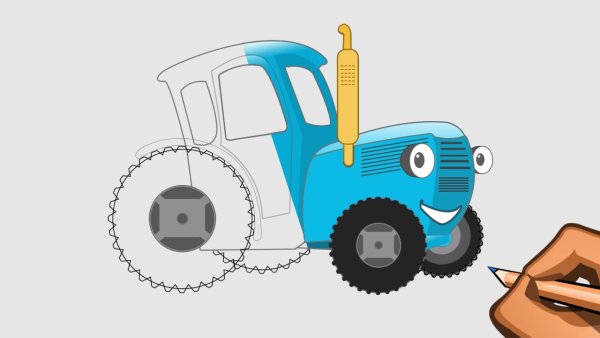 Синий трактор рисовать