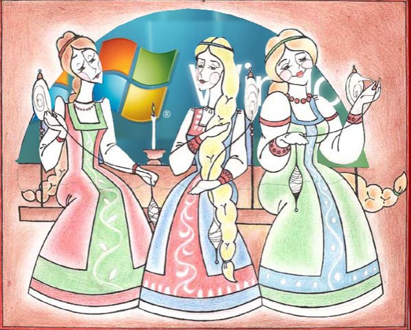 Три девицы под окном иллюстрации