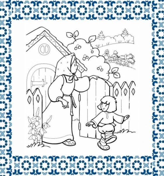 Раскраска по сказке сестрица алёнушка и братец Иванушка