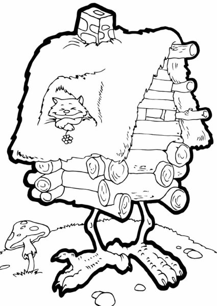 Избушка на курьих ножках рисунок