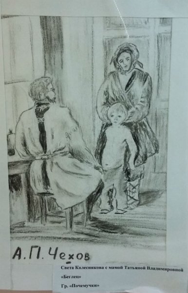 Гарин-Михайловский детство тёмы