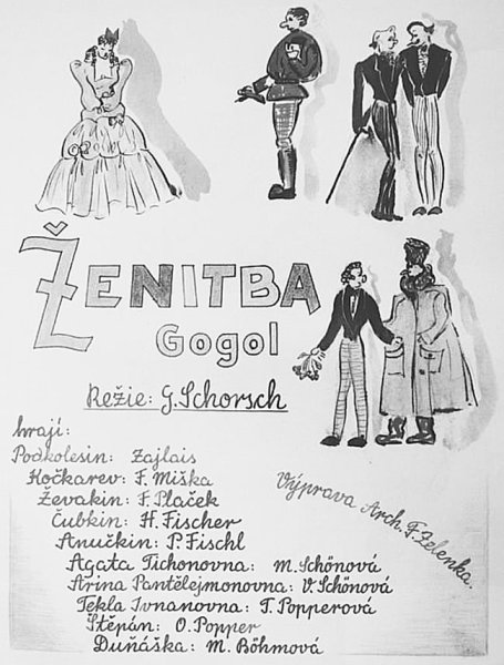 Афиша театра рисунок карандашом