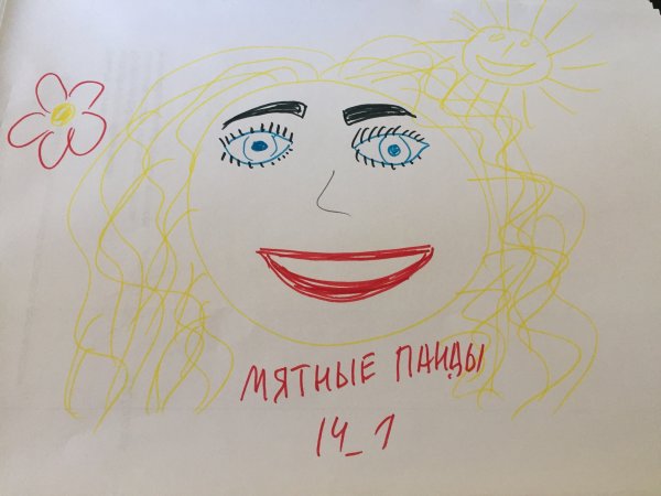 Нарисовать настроение