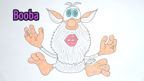 Буба рисунок