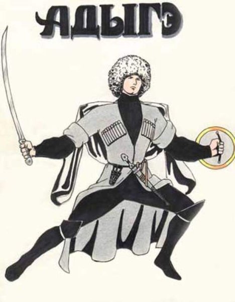 Эмблема Горец