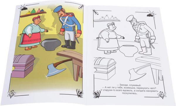 Топор каша из топора