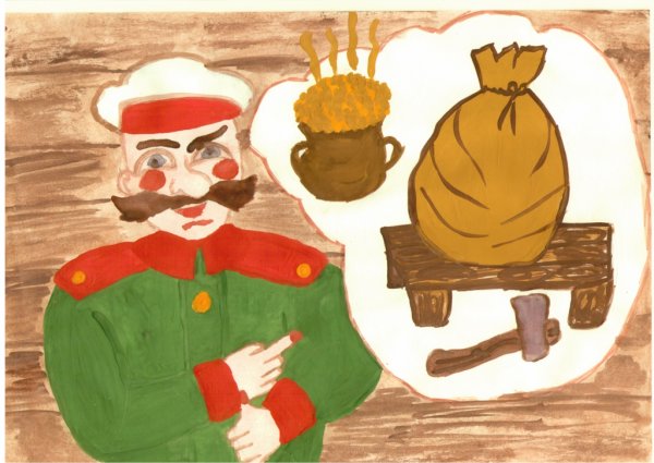 Каша из топора солдат