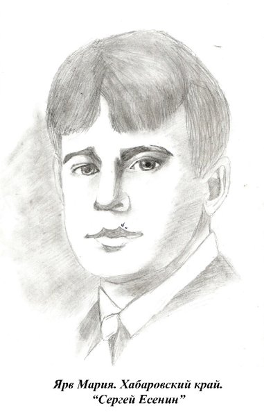 Легкий портрет Есенина