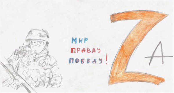 Раскраска своих не бросаем для детей