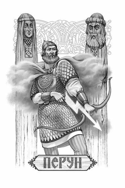 Славянский Бог Велес эскиз