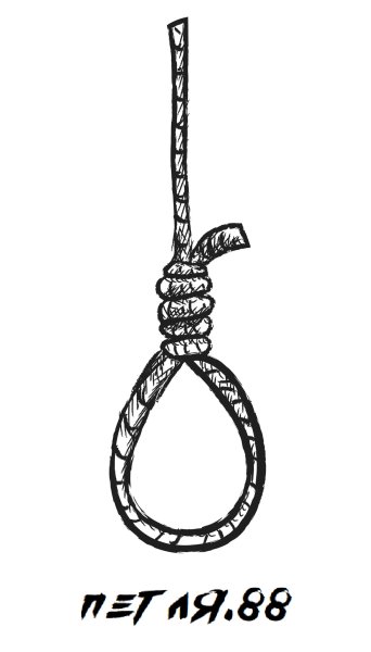 Тату удавка