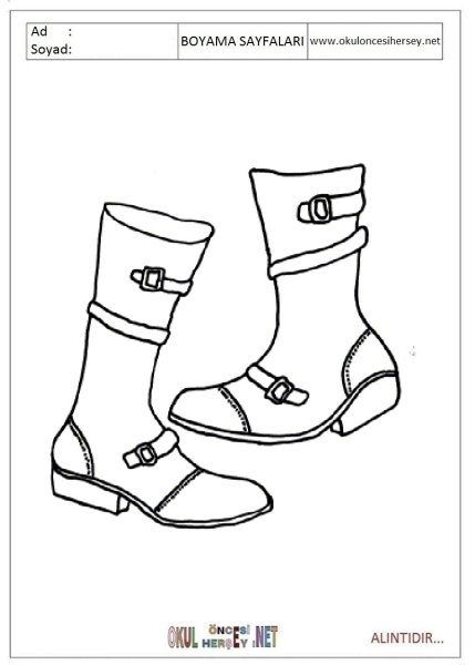 Раскраска сапожки пара