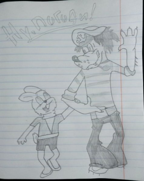 Нарисовать зайца из ну погоди