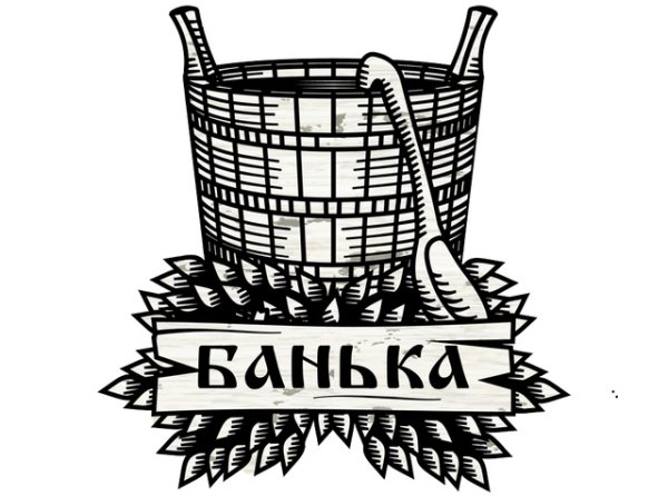 Банный веник логотип