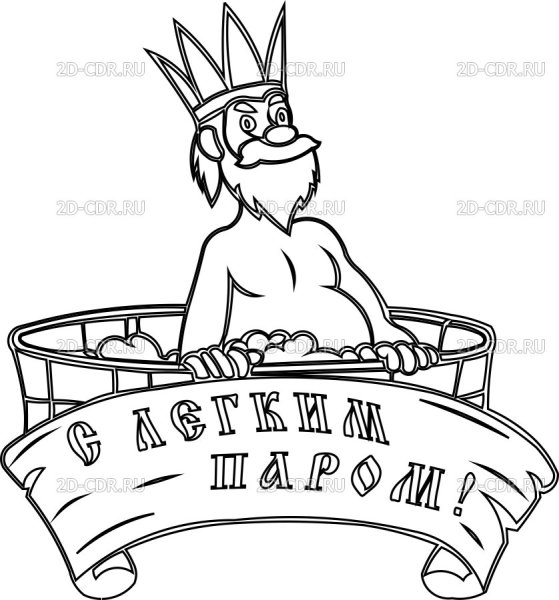 Табличка для бани