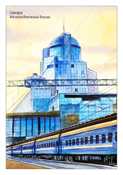 Вокзал Самара вектор