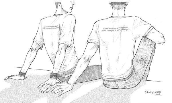 Арсений Попов портрет рисунок