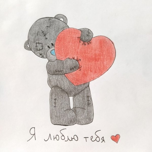 Мишка Тедди карандашом с сердечком