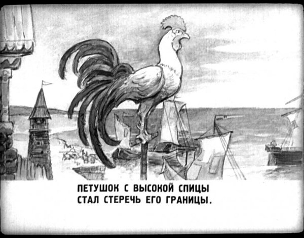 Золотой петушок карандашом