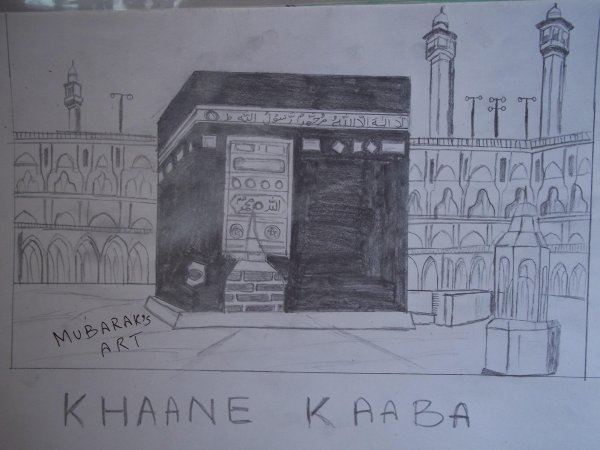 Кааба раскраска для детей