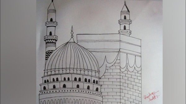 Мечеть в Мекке карандашом