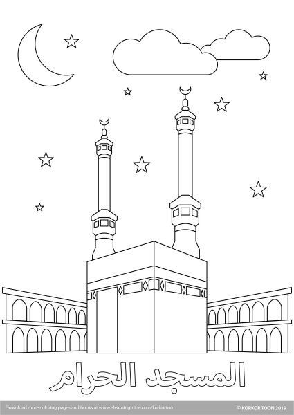 Рисунок мечеть Кааба