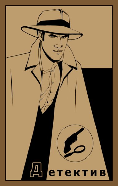 Мафия карандашом