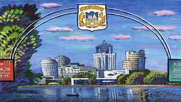 Рыжков Алексей Маркович художник