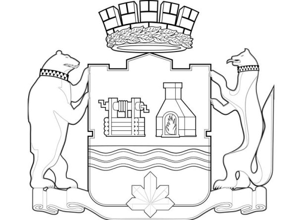 Герб и флаг Екатеринбурга