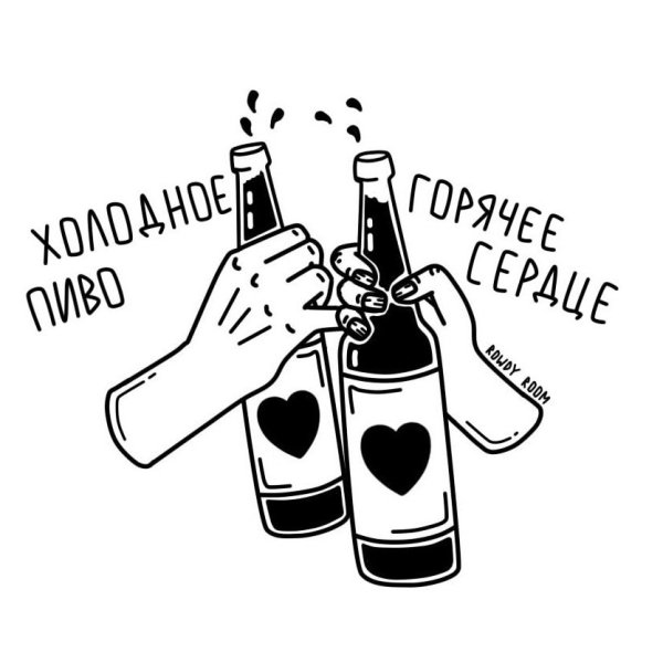 Эскизы тату алкоголь