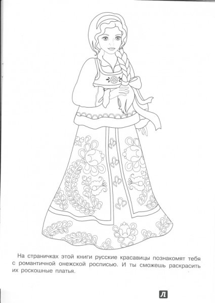 Портрет Снегурочки карандашом