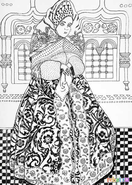 Русская красавица раскраска