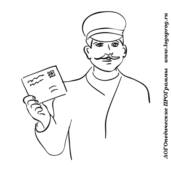 Профессии раскраски для детей