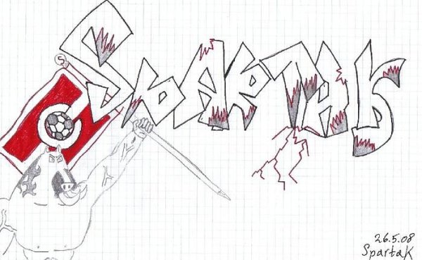 Граффити Спартак Москва на бумаге