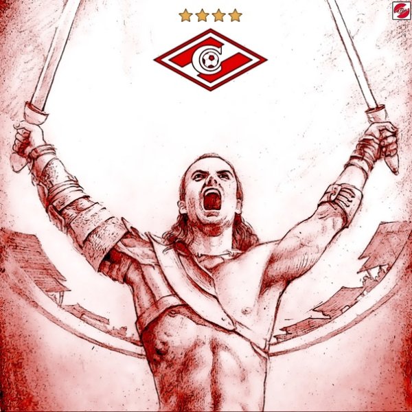 Спартак Москва эскиз