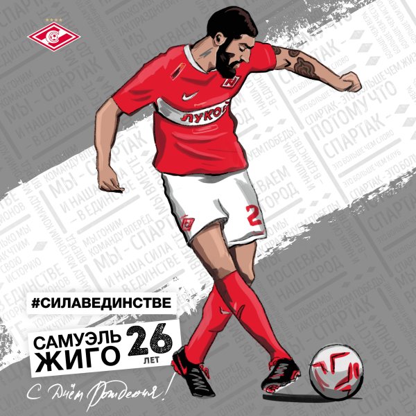 Рисунки для срисовки партак