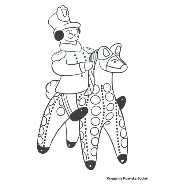 Нарисовать игрушку Дымковская игрушка петушок